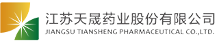 江苏天晟药业